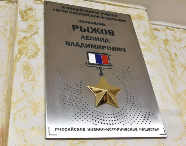 Памятный знак в Козьмодемьянске