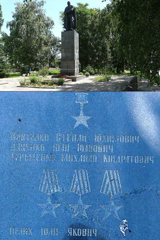 Памятный знак в поселке Диканька