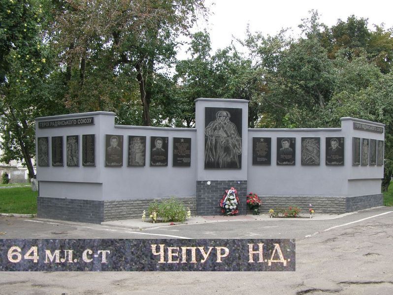 Памятный знак в Лубнах